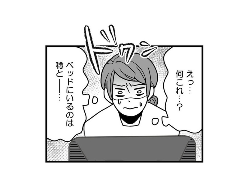 ベッドにいるのは夫と知らない女!? ワンオペで育児をしてきた妻の思いを裏切る夫は…【結婚生活の半分以上不倫サレてました #２】