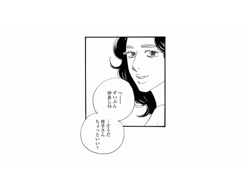 「ちょっといい？」彼とランチ中に呼ばれて別室へ。ママ友の話の内容とは？【秘密の花園（１） #19】