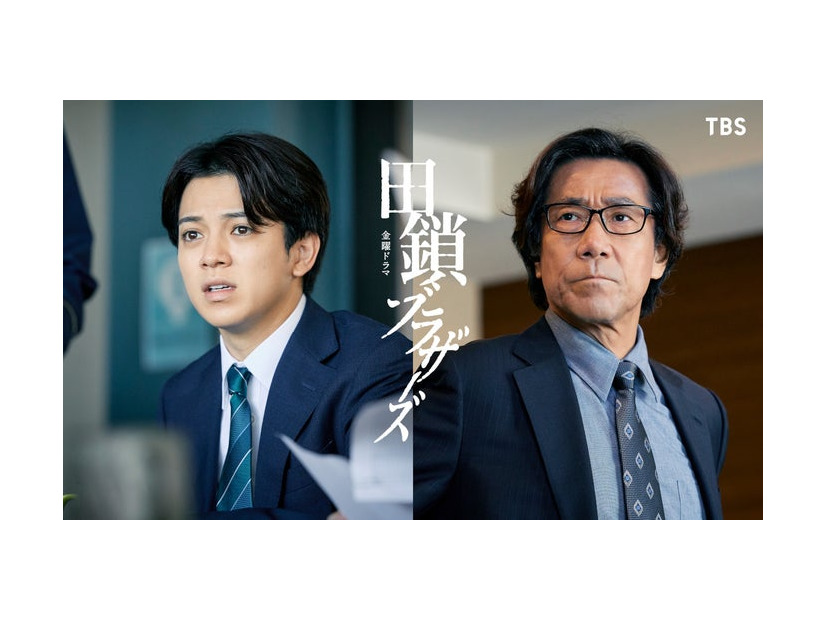 宮近海斗、岸谷五朗（C）TBS