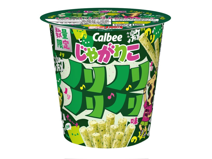 じゃがりこ ノリノリノリノリ味／提供画像