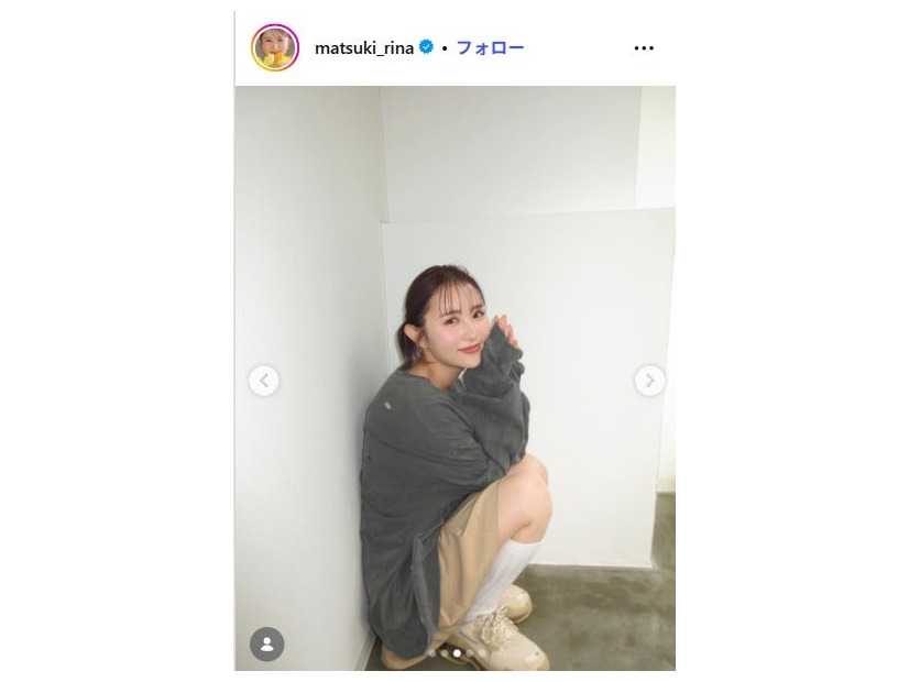 まつきりなInstagramより