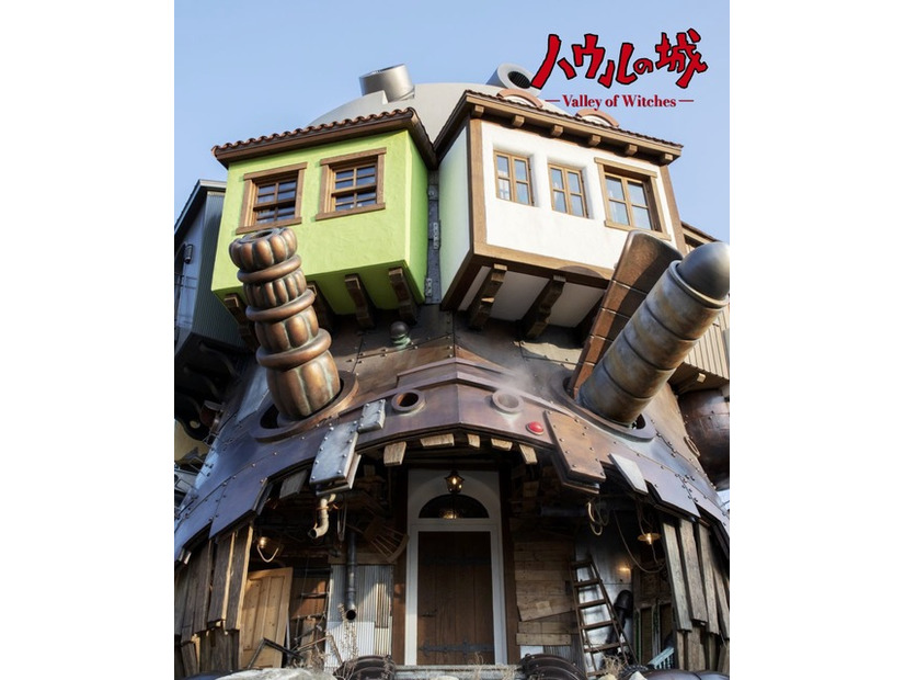 ハウルの城 公式パンフレット