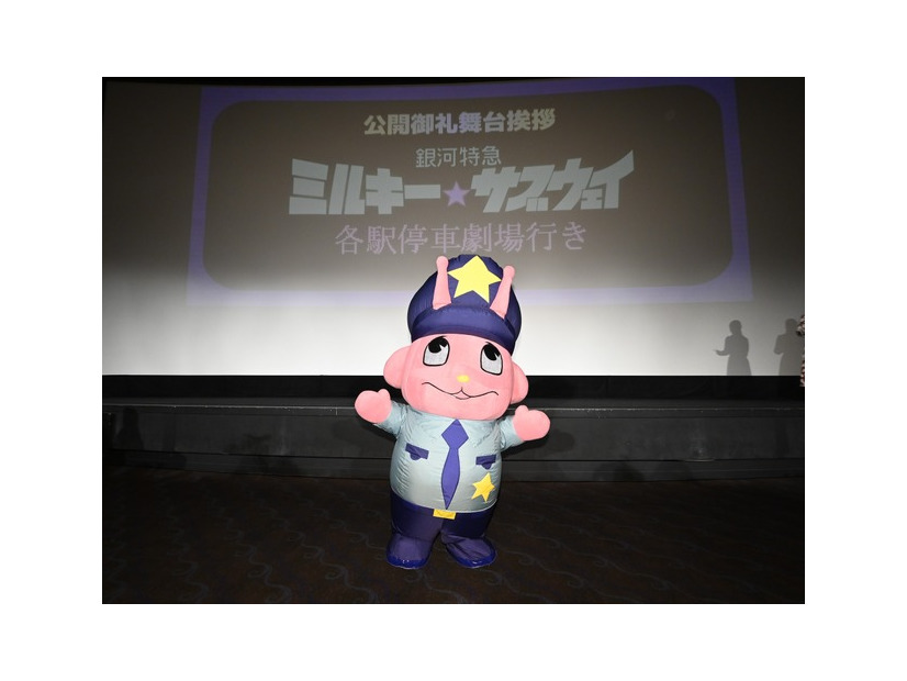 『銀河特急 ミルキー☆サブウェイ 各駅停車劇場行き』©亀山陽平／タイタン工業
