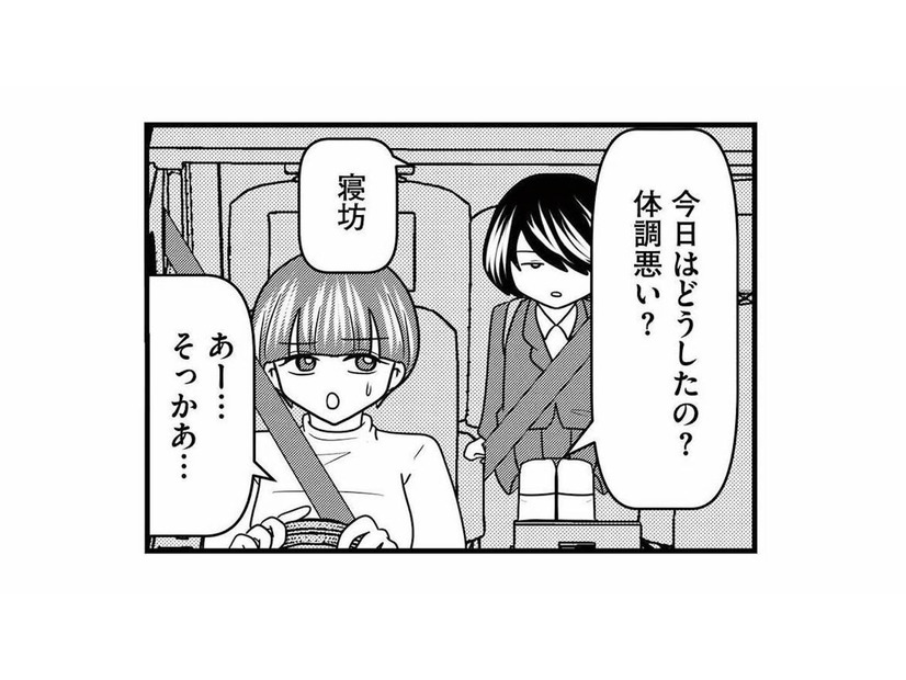 車で送ってあげたのに…。お礼もなく立ち去る姿に、心がモヤモヤ【放置子の面倒を見るのは誰ですか？ #５】