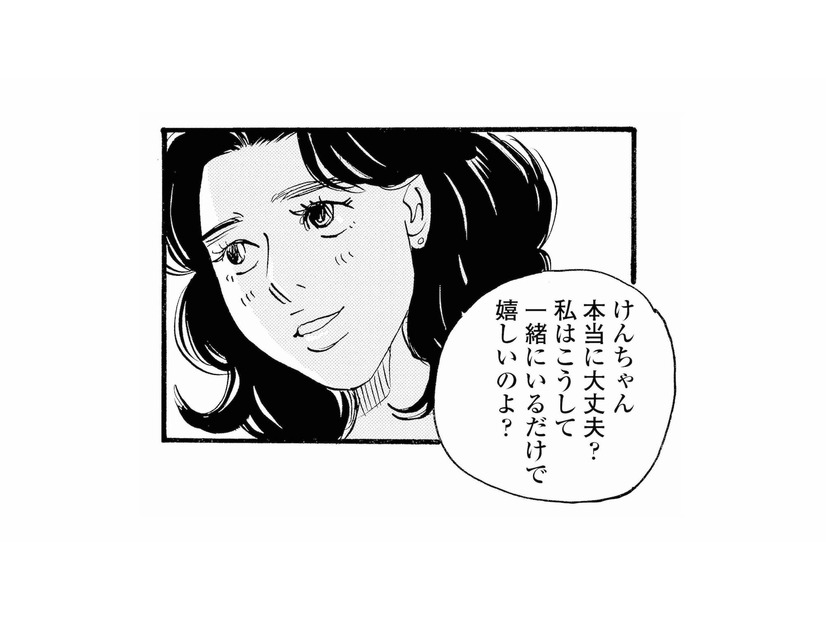高齢のお客さんとホテルに行ったママ友。それって大丈夫…？【秘密の花園（１） #22】