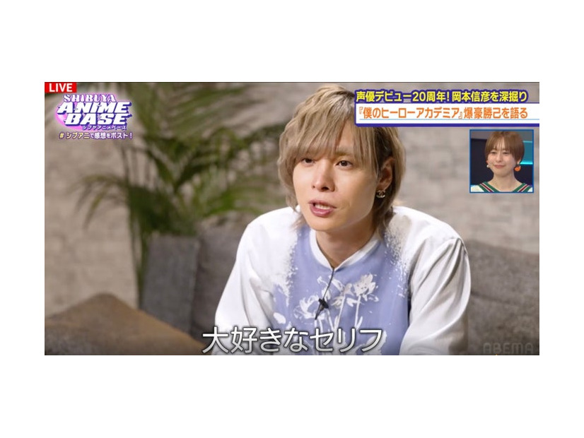 岡本信彦（C）AbemaTV,Inc.