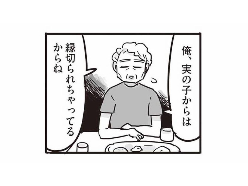 妻に離婚を突きつけられた「モラハラDV加害者」のおじさん3人でルームシェア【99%離婚 離婚した毒父は変われるか #２】