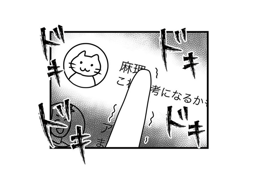 夫が寝ているスキに不倫の証拠集めを決行！ スマホのトーク履歴を見てつらい事実を知る【結婚生活の半分以上不倫サレてました #４】