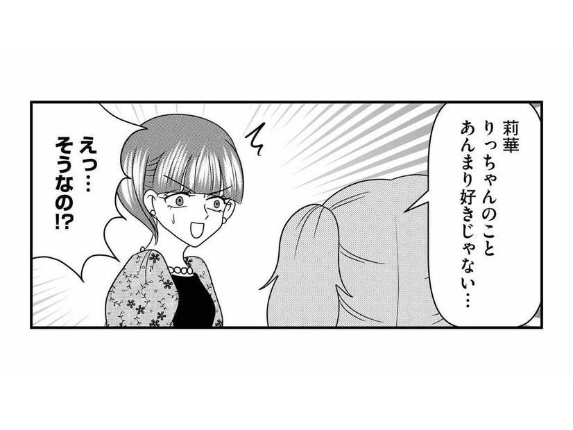 「あの子のこと、あんまり好きじゃない」娘の本音で知った、子ども同士の友達関係【放置子の面倒を見るのは誰ですか？ #９】