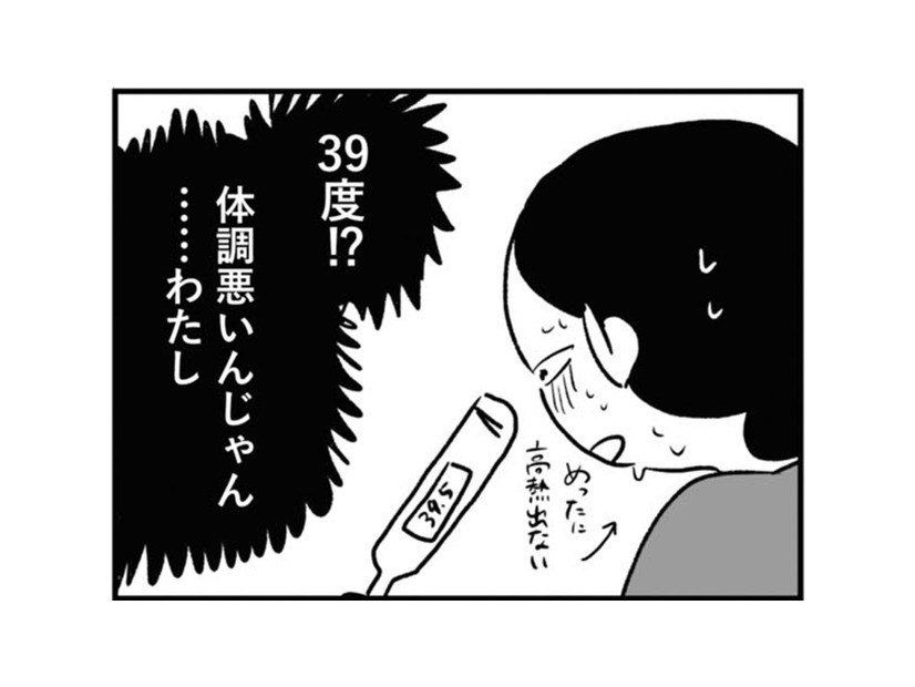 39度の発熱で新生児を抱えながら倒れてしまう。育児に不慣れな夫には頼れず、母に助けを求める【夫にキレる私をとめられない #５】