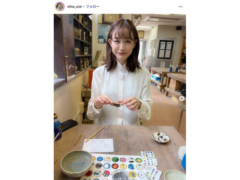 新井恵理那Instagramより