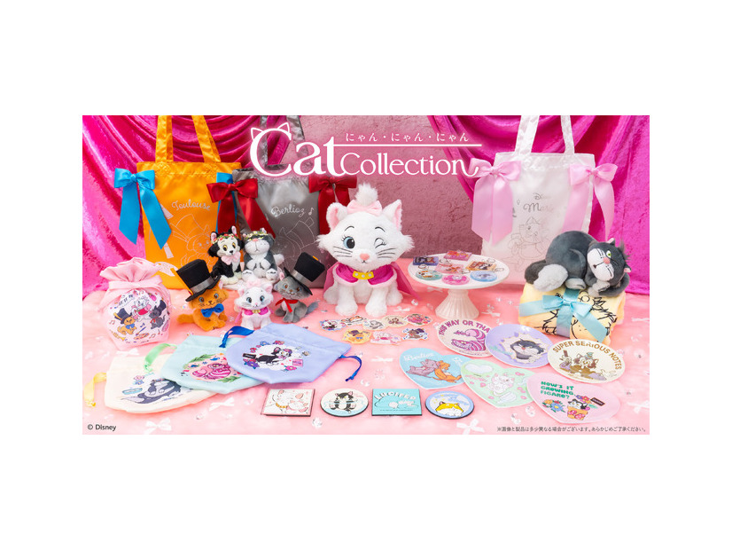 Happyくじ「Disney にゃん・にゃん・にゃん」©Disney