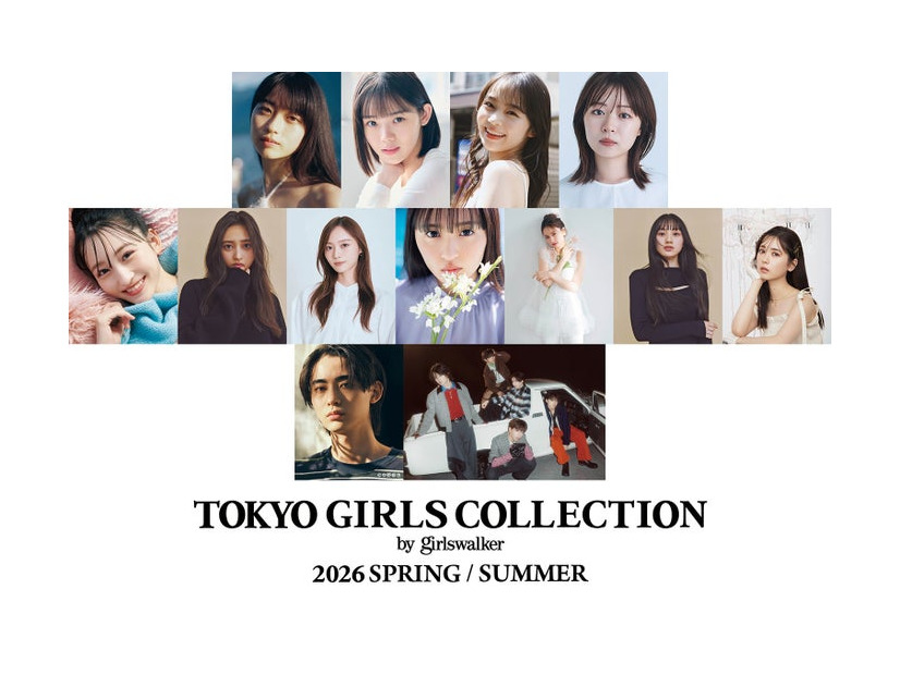 「TGC2026 S/S」出演者一覧（提供写真）