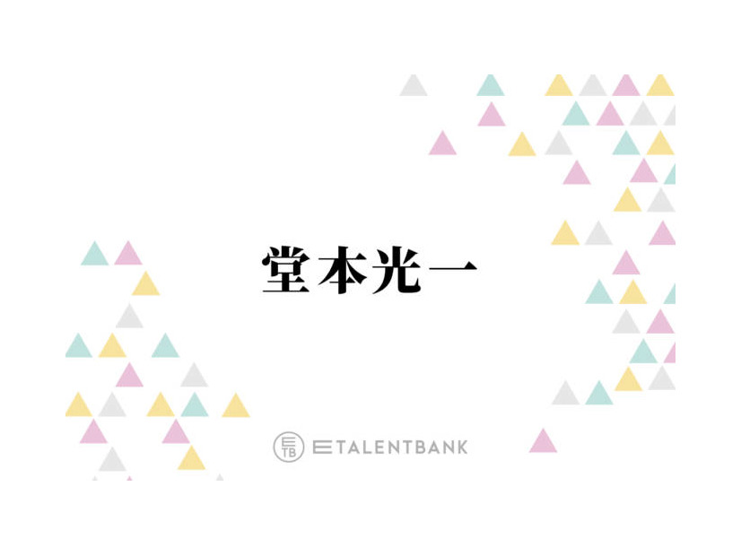 堂本光一、舞台に立つ際の“ある秘密”を明かす「いろいろと効率を考えた結果」