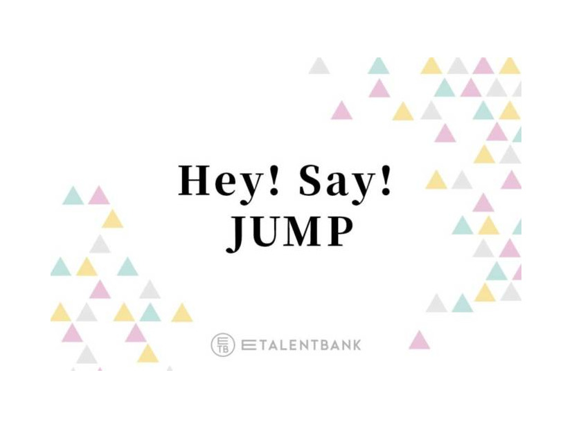 Hey! Say! JUMP、グループの真髄！“アイドル感”あふれる最新曲「ハニカミ」が話題