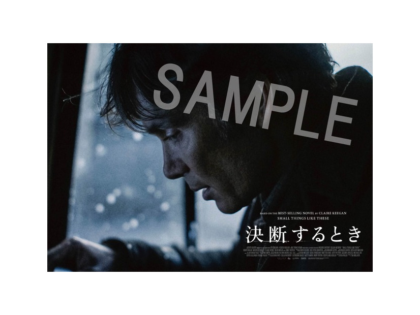 『決断するとき』ムビチケ特典ポストカード© 2024 ARTISTS EQUITY.  ALL RIGHTS RESERVED.