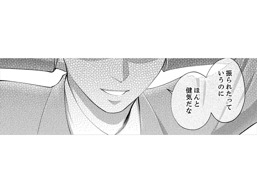 職場の空気をよくするために、勇気を出して橋井くんに話しかけよう！【親友は悪女 #17】