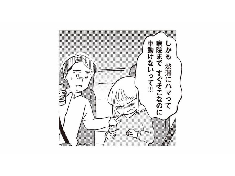 車中で破水し出産が迫る妊婦。しかし渋滞で動けない緊急事態に！【16歳の母 #４】