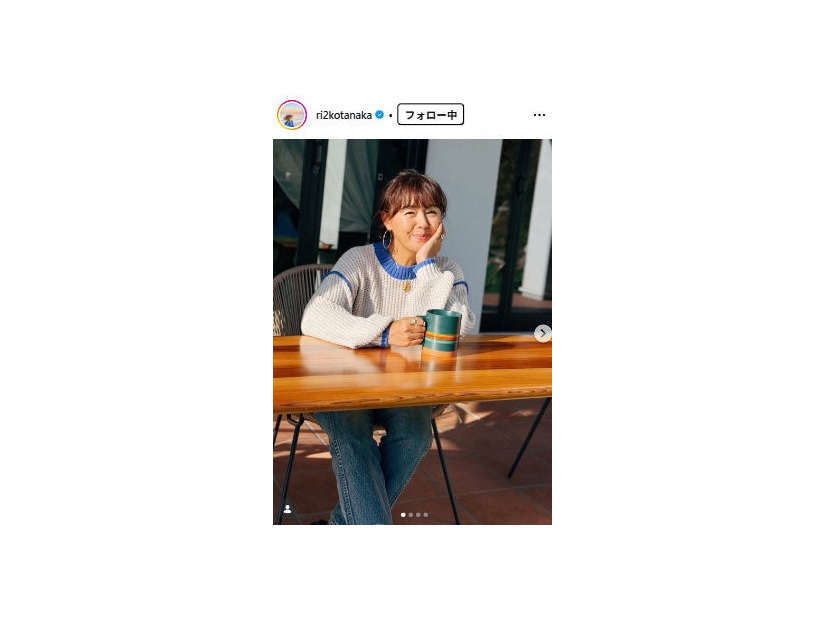 田中律子公式Instagramより