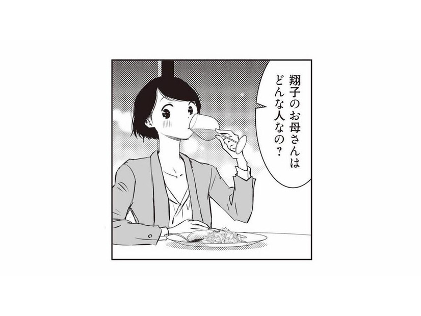 「お母さんはどんな人なの？」彼に聞かれるも、母の借金のことは言えるはずもなく…【長年家族だと思っていた母は知らない人でした #６】