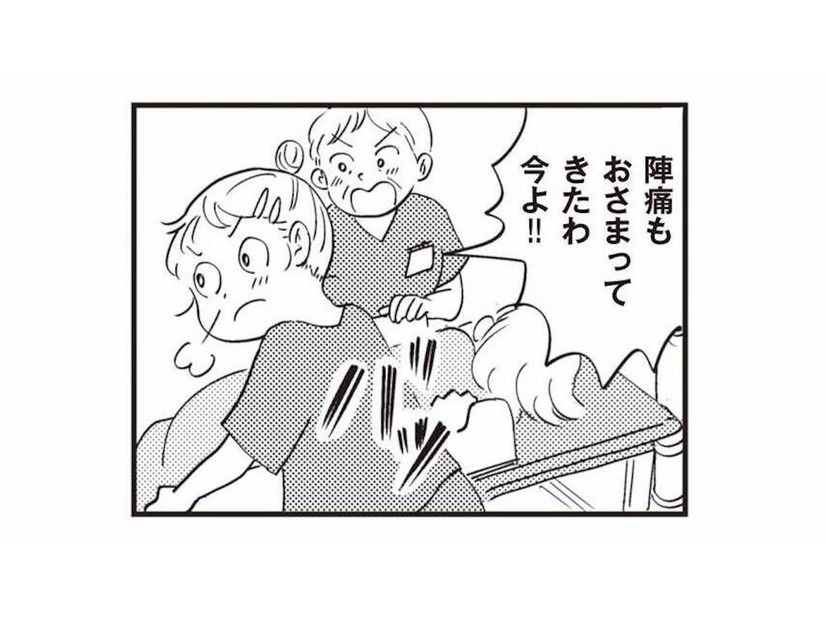 妊婦を励ましながら必死の対応が続く、時間との闘い。出産に間に合うか!?【16歳の母 #６】