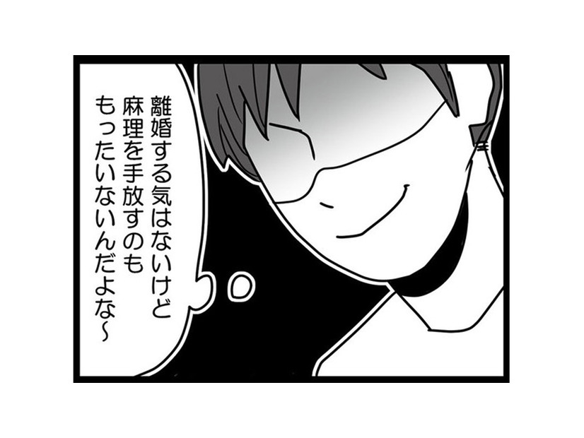 子どもが産まれ夫は改心すると思ったら、産後でイライラする妻から逃げ不倫相手のもとへ【結婚生活の半分以上不倫サレてました #８】