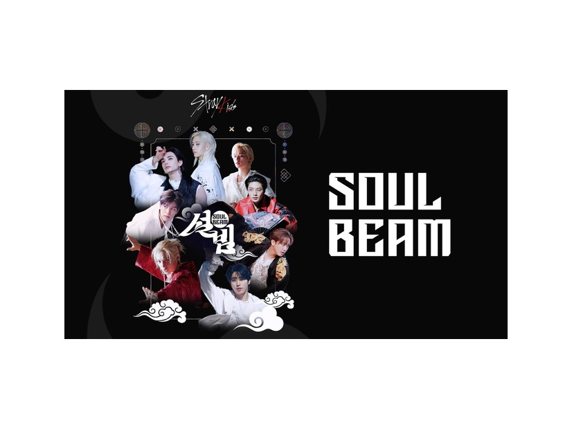 「SOUL BEAM」Licensed by KBS Media Ltd. (C) 2026 KBS. All rights reserved