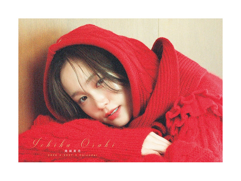 尾碕真花（提供写真）