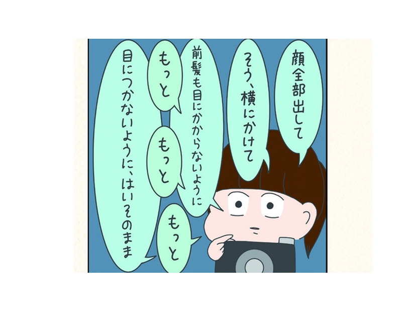 パスポートの写真撮影。カメラマンの指示に従ったら、とんでもない仕上がりに！【さやまの日常 #３】