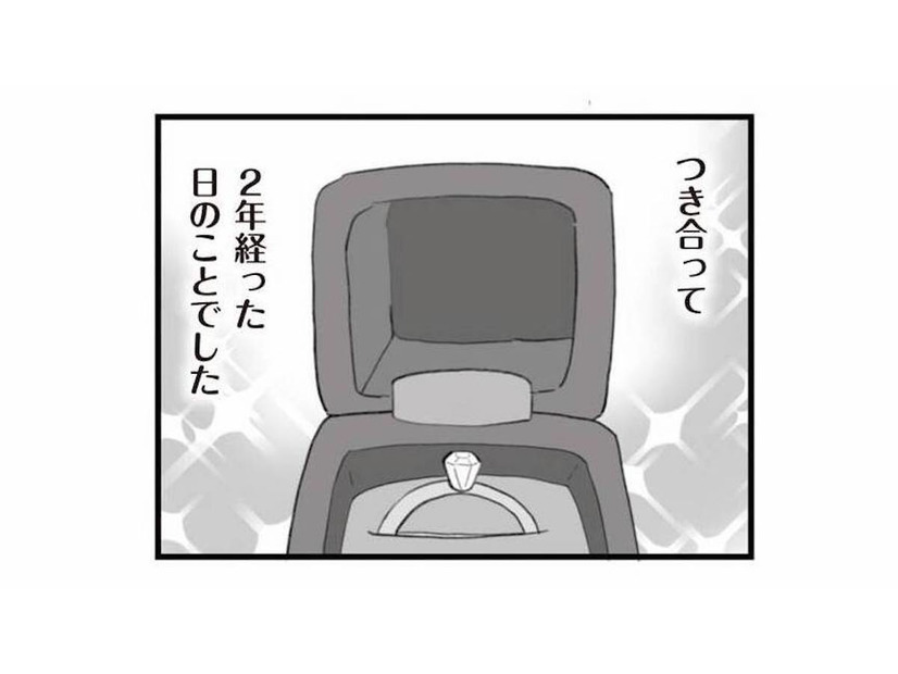 彼の積極的なアプローチで交際が始まり、2年後ついにプロポーズ！【旦那の浮気を仕掛けた黒幕は姑でした #４】