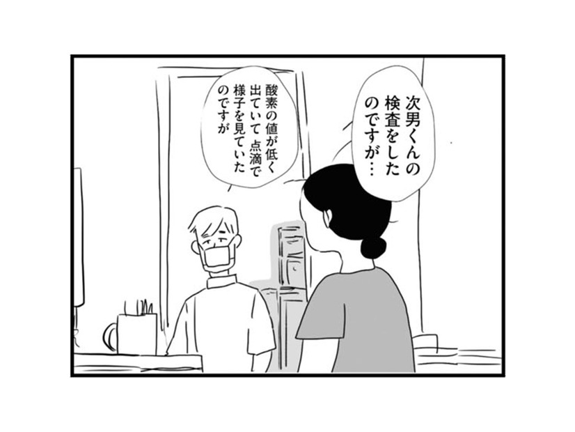 次男が高熱を出して夜間に急患センターへ。ビールを飲んだから運転できないと言う夫にイラッ【夫にキレる私をとめられない #９】