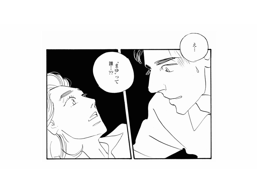 「まゆって誰…？」抱こうとしてきた夫が、知らない女性の名前を口走る【秘密の花園（１） #33】