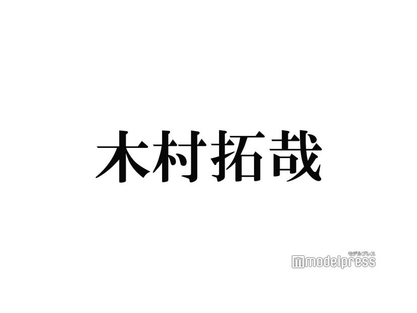 木村拓哉、愛車のハーレーダビッドソンに跨る姿が話題「デザインカッコいい」「何しても素敵」