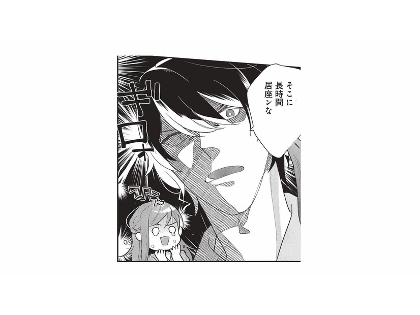 婚約者にフラれて水族館の大水槽の前で号泣中。そこへ現れたのは、コワモテな飼育員!?【恋するうみしろ水族館 #２】