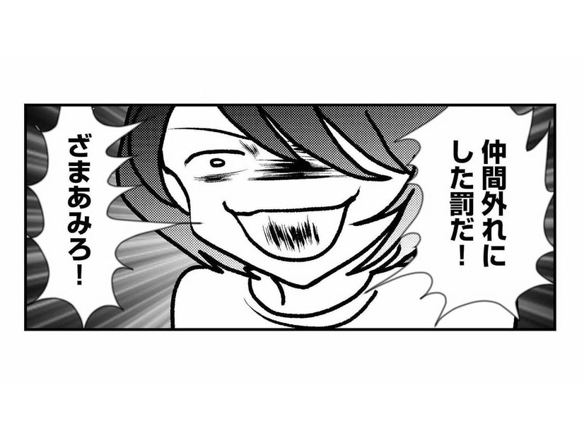 「仲間外れにした罰だ！」身勝手な理由で娘にケガをさせた衝撃の言い分【放置子の面倒を見るのは誰ですか？ #19】