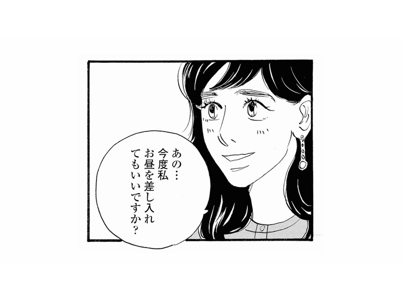 お昼の差し入れをしたいという女性社員。一生懸命な姿が、なんだかかわいくて【秘密の花園（１） #36】