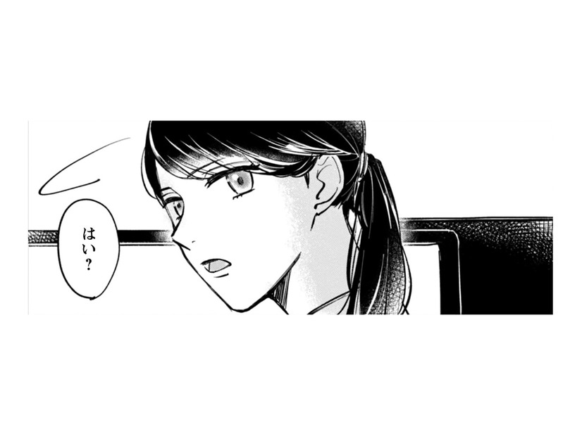 「氷鉄の女」？「総務の門番」？はいはい、勝手に何とでも呼んでください【賭けからはじまるサヨナラの恋 #１】