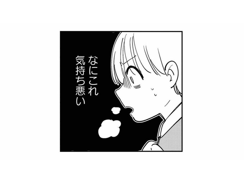 「なにこれ、気持ち悪い」思わず目を背けた、夫のスマホに表示された異様なアカウント【夫が裏アカで70人と不倫してました #３】