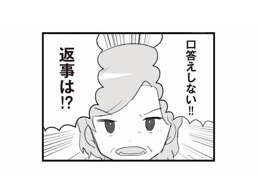 「口答えしない！」安らぐはずの休日に訪れ、ダメ出しばかり浴びせてくる義母【旦那の浮気を仕掛けた黒幕は姑でした #８】