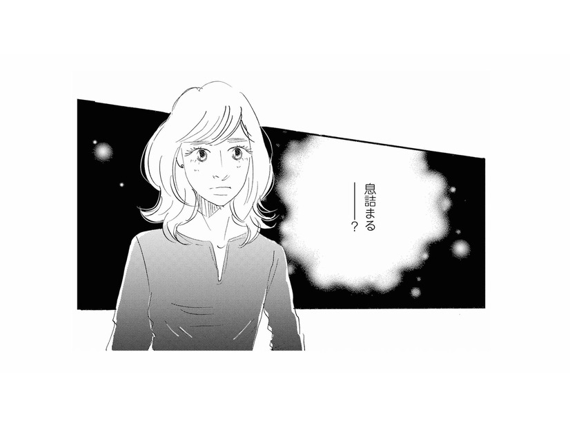 「学校と塾は切り離したほうがいい」ママ友の言葉に、娘の人間関係が気になる【秘密の花園（１） #37】