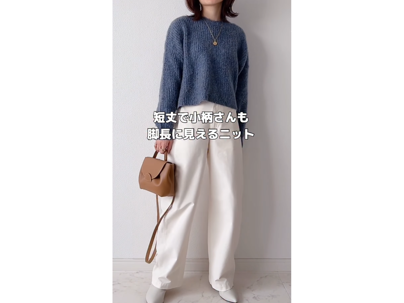 3つのポイントで簡単！ユニクロで作る小柄さん向け脚長見せ旬の着こなしテク【40代の毎日コーデ】