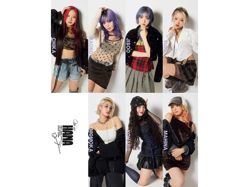 2月20日発売「JUNON」4・5月合併号臨増版裏表紙：HANA（画像提供：主婦と生活社）