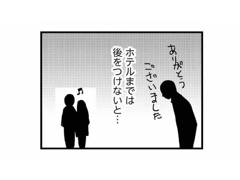 「ホテルまでは後をつけないと…」尾行の末に不倫の証拠を押さえるも、妻の心はズタズタに【娘が初めて「ママ」と呼んだのは、夫の不倫相手でした #12】