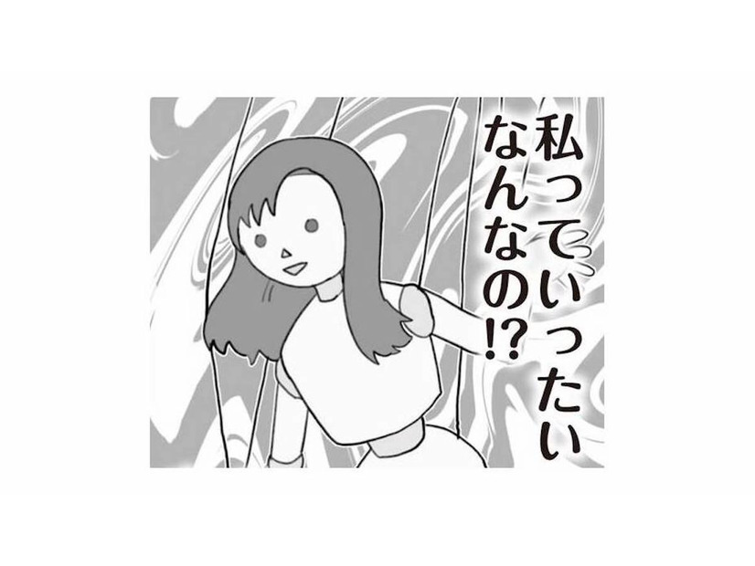 私っていったいなんなの!? 望んでいた幸せな結婚とは正反対な現実【旦那の浮気を仕掛けた黒幕は姑でした #９】