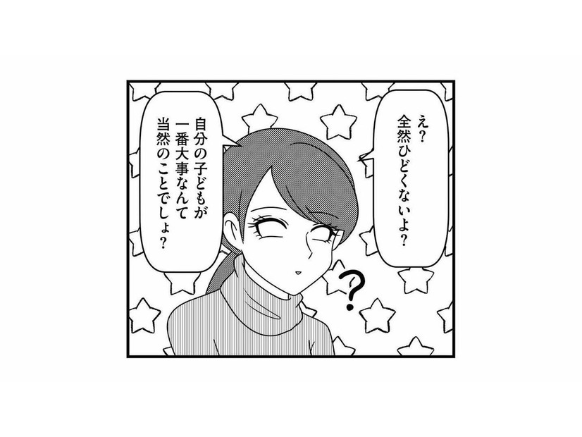 「自分の子どもが一番大事なんて当然」悩んでいた私を肯定してくれた友人の言葉【放置子の面倒を見るのは誰ですか？ #23】