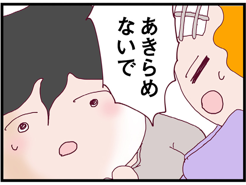 自立するためにママ友の夫の店で働きたい。仕事が決まったことを夫に告げると、猛反対されて…【整形主婦　サレ妻の逆襲 #12】