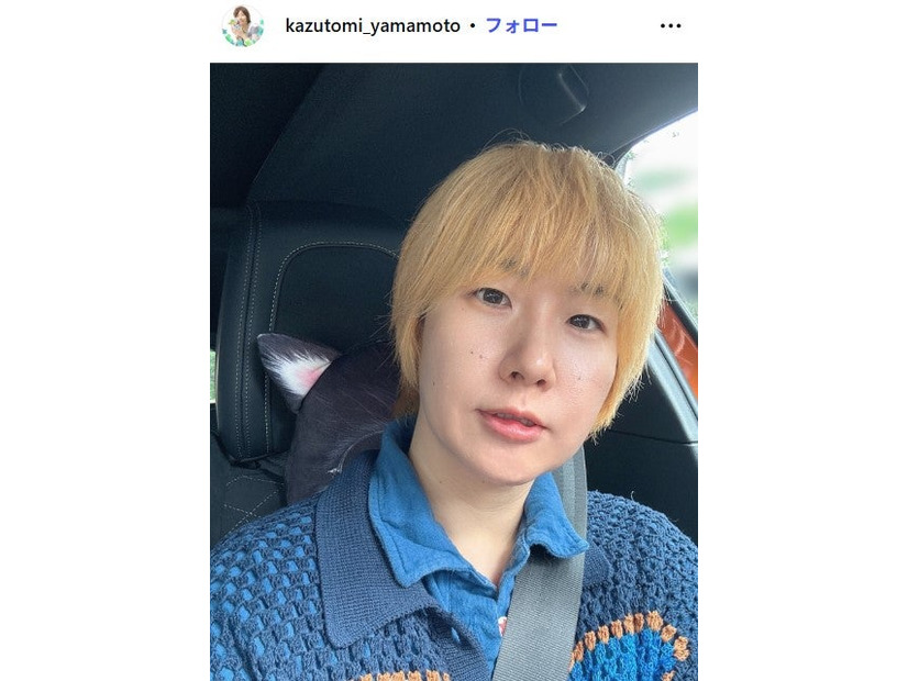 山本和臣Instagramより