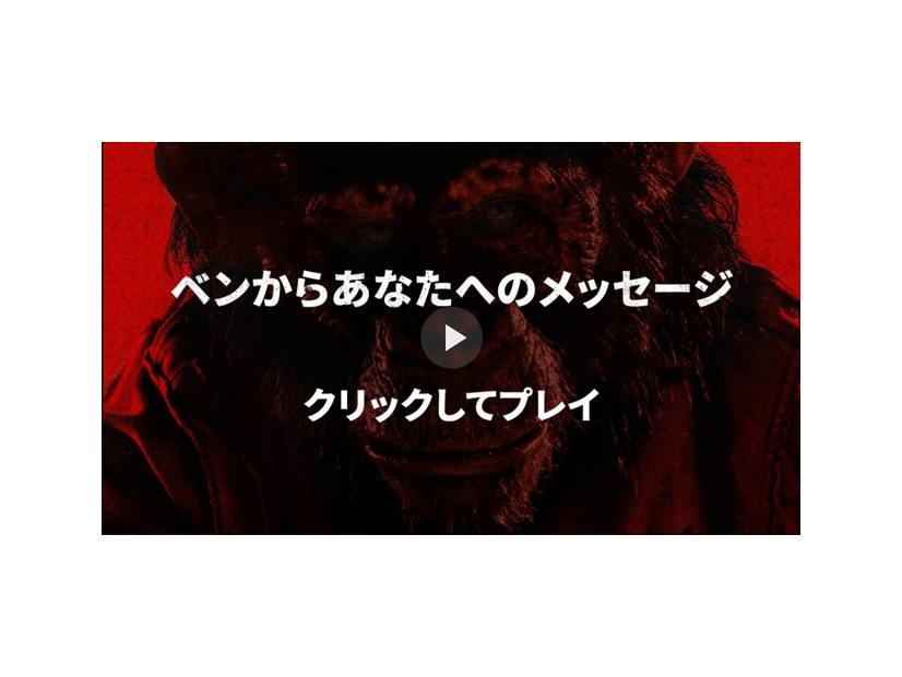 『おさるのベン』©2025 Paramount Pictures. All Rights Reserved.