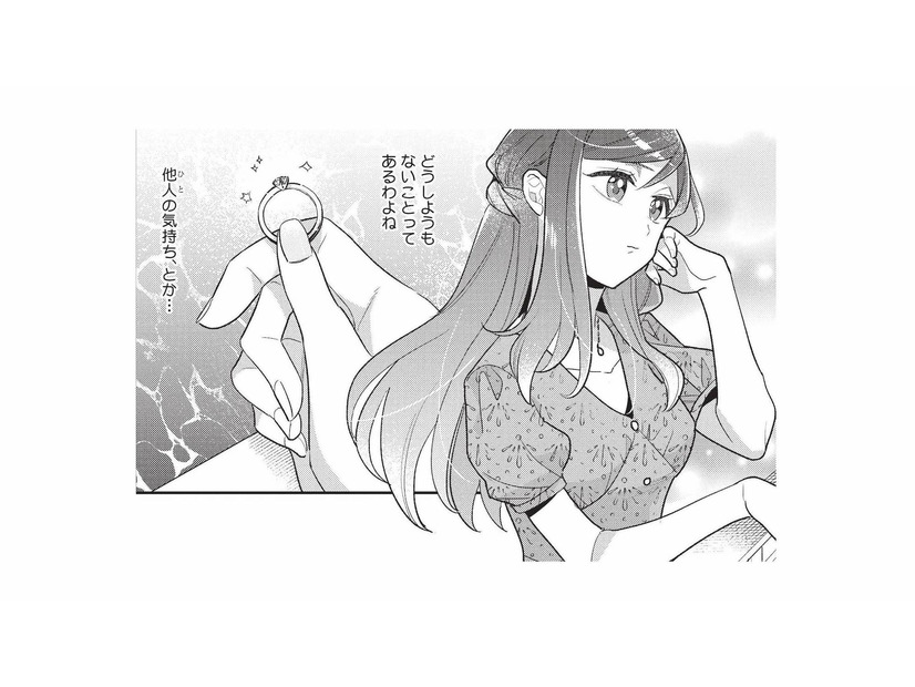 「どうしようもないことってあるわよね」悩むのをやめた直後、勢いで婚約指輪を…!?【恋するうみしろ水族館 #５】