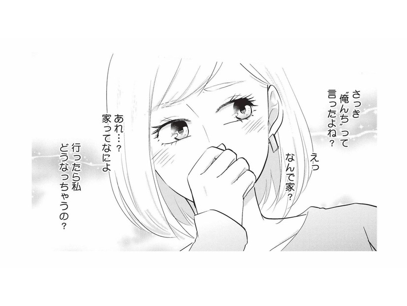 「俺んちに来れば？」ってどういうこと!? 名前も知らない年下の彼からまさかの提案【おいしい彼につかまって #７】